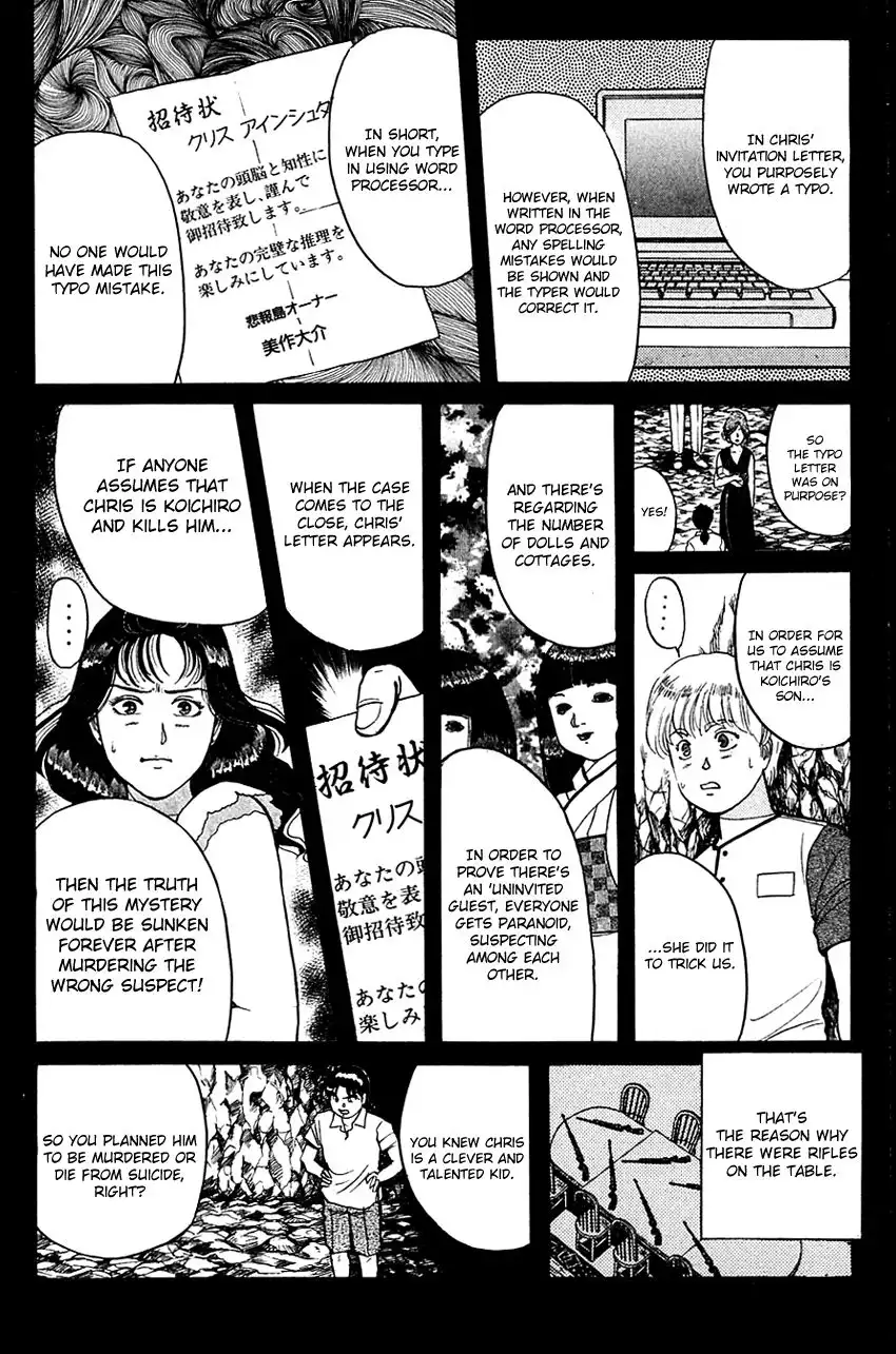 Kindaichi Shounen no Jikenbo Chapter 45 21